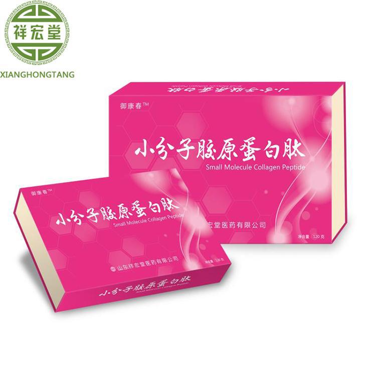 小分子膠原蛋白肽OEM代加工