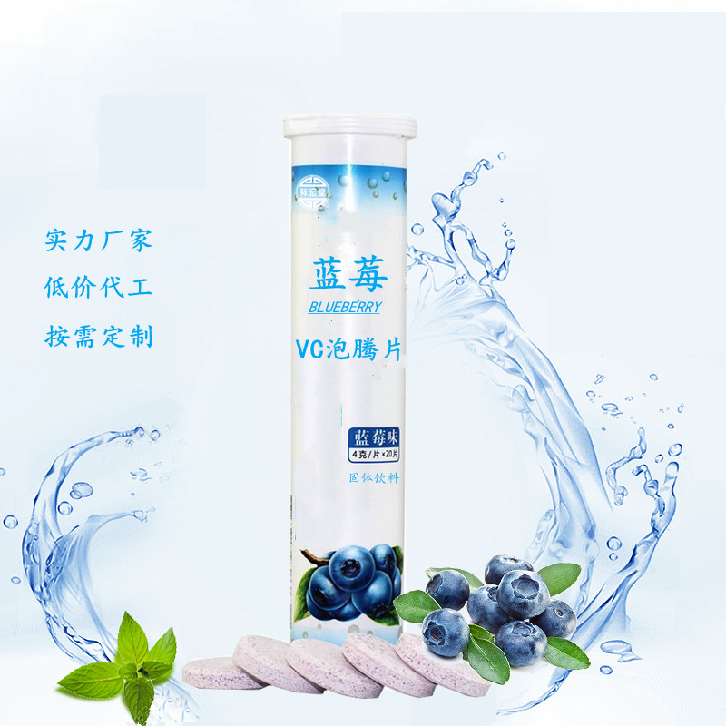 維生素泡騰片可OEM/ODM代工