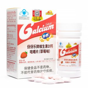 鈣片鈣咀嚼片貼牌OEM/ODM