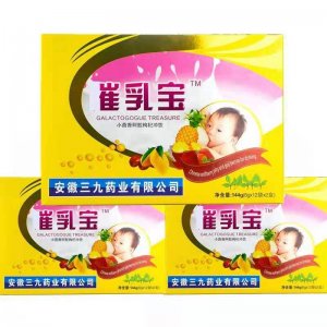 阿膠枸杞?jīng)_劑OEM/ODM代加工