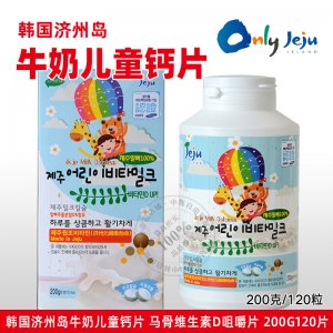 牛奶鈣片馬骨維生素貼牌OEM/ODM