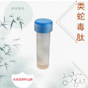 類蛇毒三肽代加工貼牌OEM/ODM