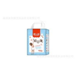 輕芯薄紙尿褲 招代理全國招商 超薄透氣紙尿褲尿不濕OEM/ODM代加工