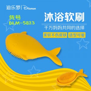沐浴軟刷硅膠卡通小魚洗護(hù)用品OEM代加工