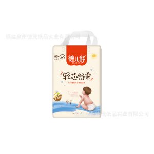 雙熱風(fēng)柔軟 超薄透氣尿不濕 干爽夏季紙尿褲OEM/ODM定制代加工