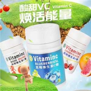 維生素C片OEM/ODM代加工