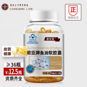 山東魚油軟膠囊貼牌OEM/ODM