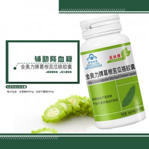 葛根苦瓜鉻膠囊OEM代加工