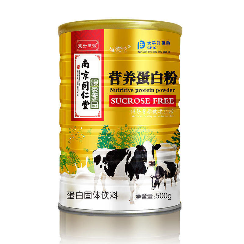 綠金家園營養蛋白粉貼牌定制代加工