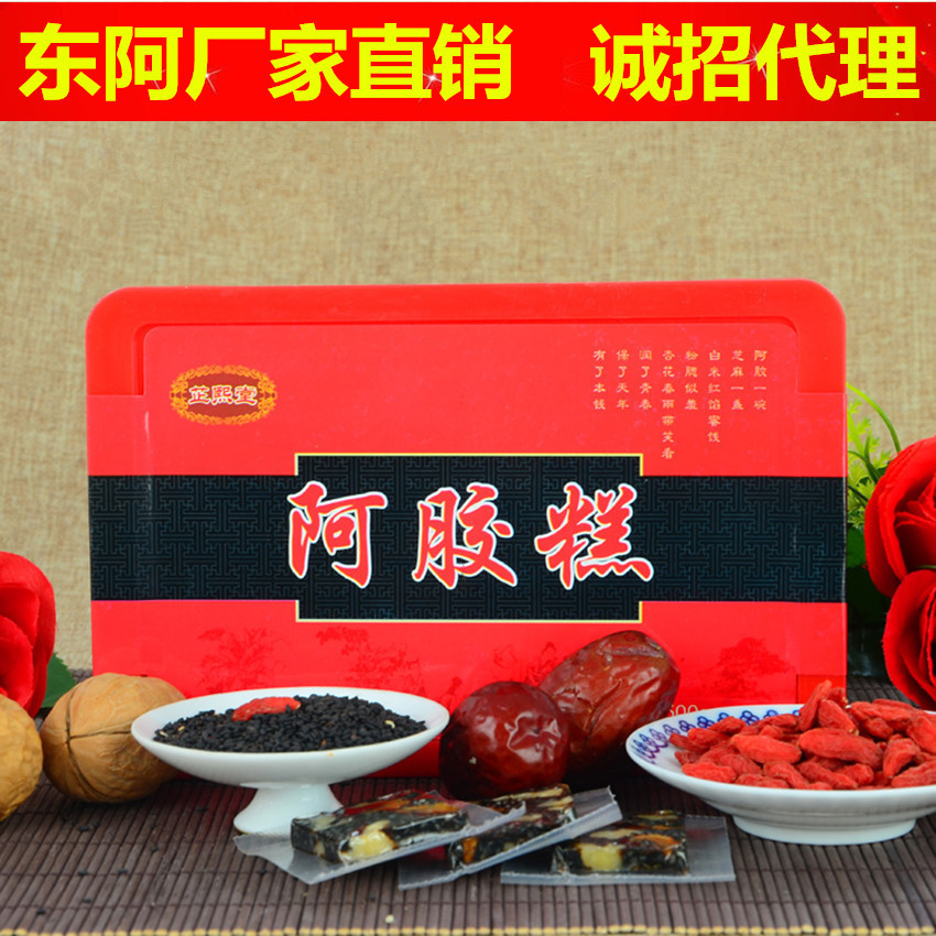 即食阿膠糕可OEM/ODM代工