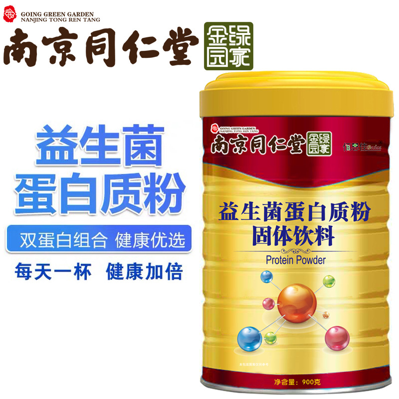 綠金家園益生菌蛋白質粉可OEM/ODM代工