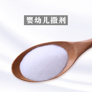 撒劑代加工貼牌OEM/ODM