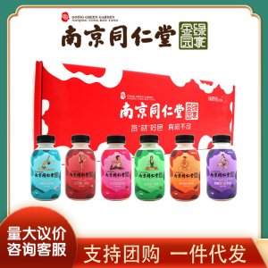 搖搖杯小胖瓶營養飽腹代餐粉貼牌OEM/ODM