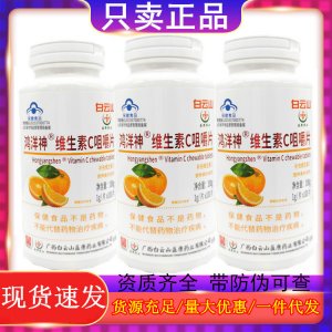 維生素E軟膠囊60粒補充維生素E貼牌OEM/ODM