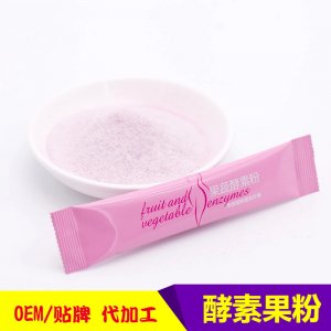 水果益生菌愛(ài)飄飄酵素粉OEM/ODM代加工