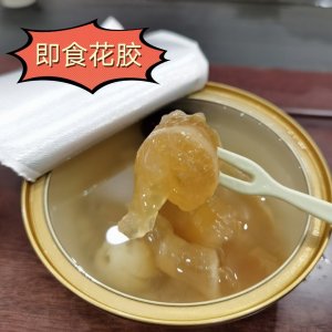 碗裝即食花膠魚膠貼牌代加工貼牌OEM/ODM