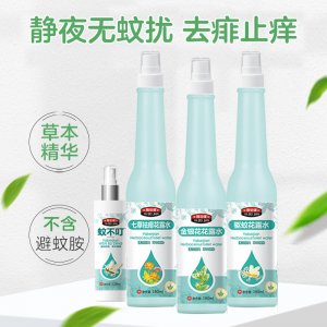 雅倍健驅蚊噴霧花露水OEM/ODM定制代加工