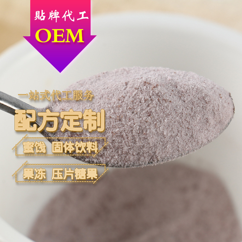 廈門兜好麥食品有限公司