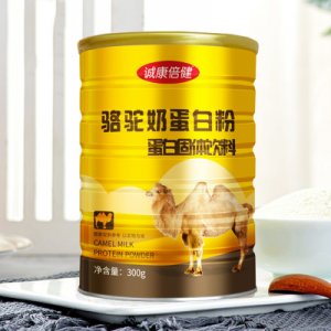駝奶蛋白粉營養粉罐裝OEM代加工