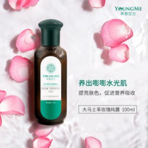 青春宣言大馬士革玫瑰純露精油OEM貼牌OEM/ODM