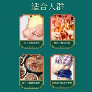 塑形液SO身霜OEM代加工