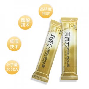 多肽固體飲料成人營養食品可OEM/ODM代工