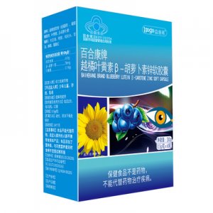 越橘葉黃素β胡蘿卜素鋅軟膠囊代加工貼牌OEM/ODM