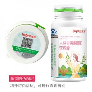 大豆異黃酮維e軟膠囊、OEM/ODM定制代加工