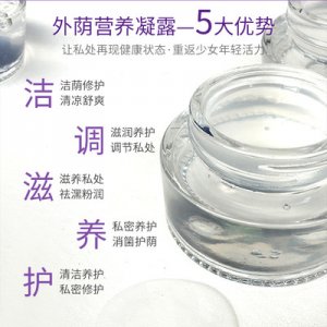 營養(yǎng)凝露代加工貼牌OEM/ODM