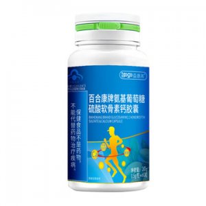 氨糖硫酸軟骨素鈣膠囊貼牌OEM/ODM