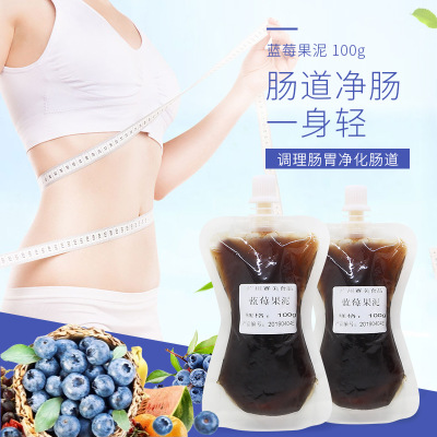酵素益生元藍(lán)莓果泥液體飲料代加工貼牌OEM/ODM