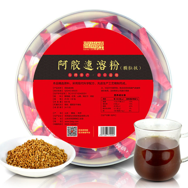 阿膠顆粒沖劑30包*20克OEM/ODM代加工