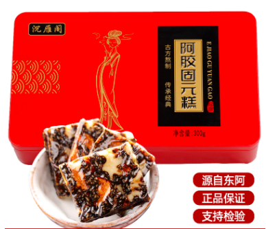 阿膠固元膏300克貼牌OEM/ODM