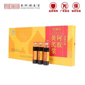 山東阿膠黃芪漿補(bǔ)血禮盒貼牌OEM/ODM