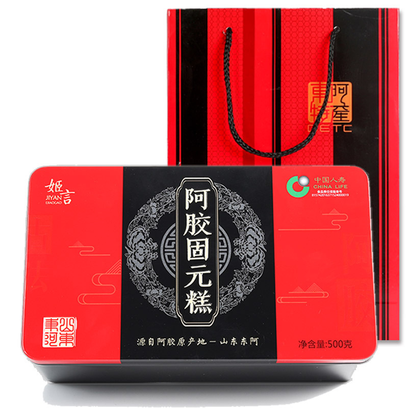 阿膠固元糕禮盒OEM/ODM定制代加工