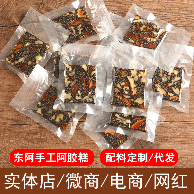 東阿手工阿膠糕OEM代加工