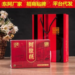 漢顏唐阿膠糕固元膏代加工貼牌OEM/ODM