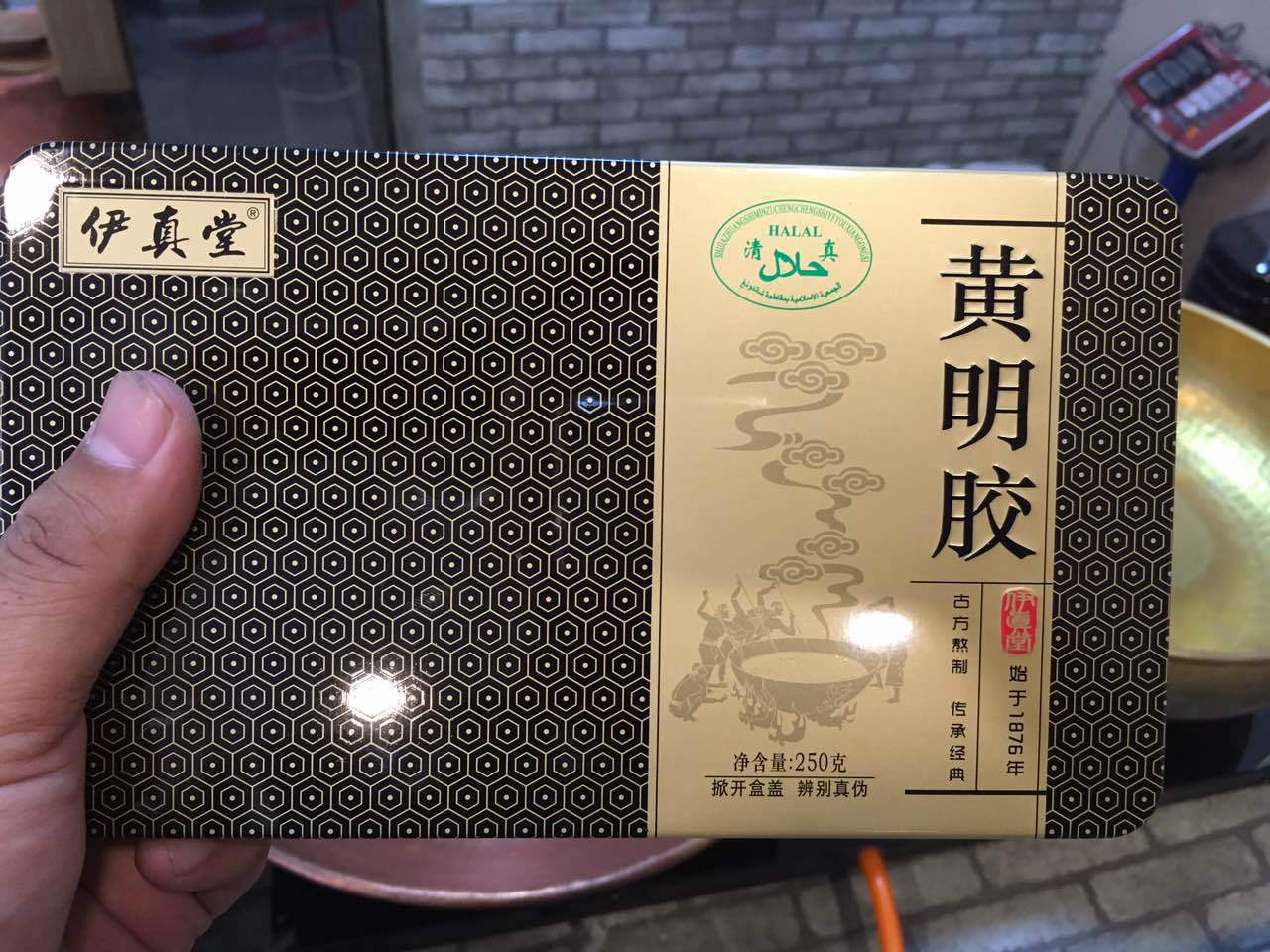 清真黃明膠塊OEM代加工