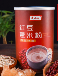 紅豆薏米粉600g罐裝可OEM/ODM代工