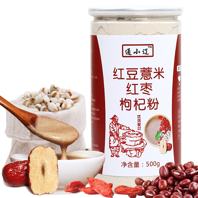 紅豆薏米紅棗枸杞代餐粉貼牌OEM/ODM