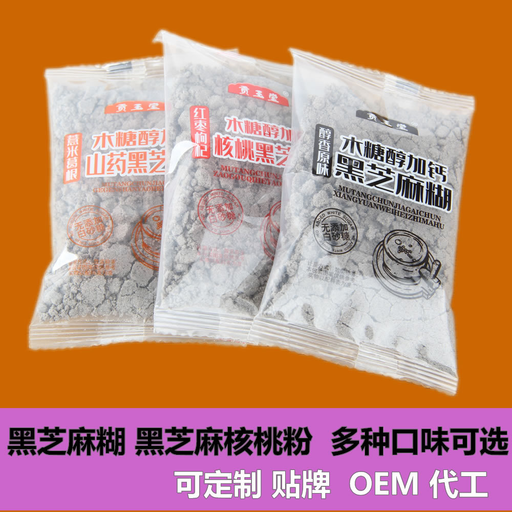 沂水福興源食品有限公司