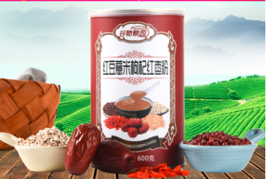紅豆薏米粉薏仁枸杞粉貼牌定制代加工