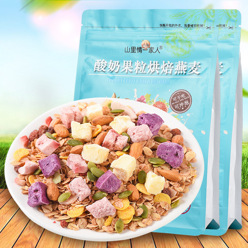 烘焙水果堅果燕麥片500gOEM代加工