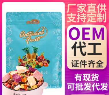 酸奶果粒麥片500克可OEM/ODM代工