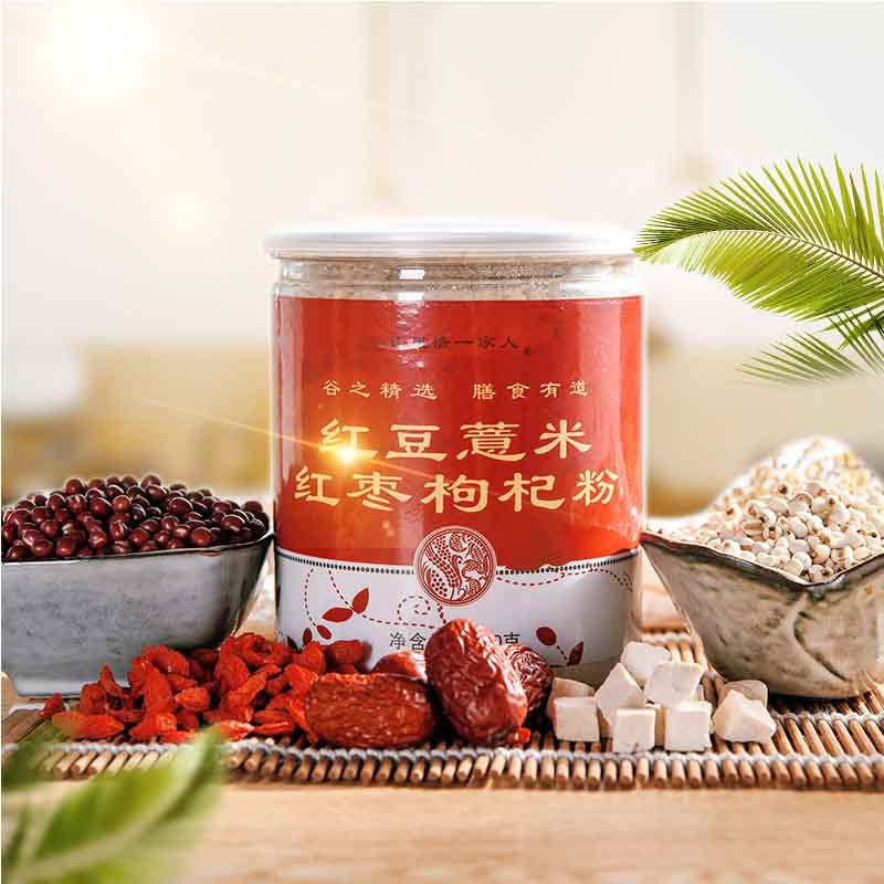 紅豆薏米枸杞紅棗粉500g罐裝OEM/ODM定制代加工
