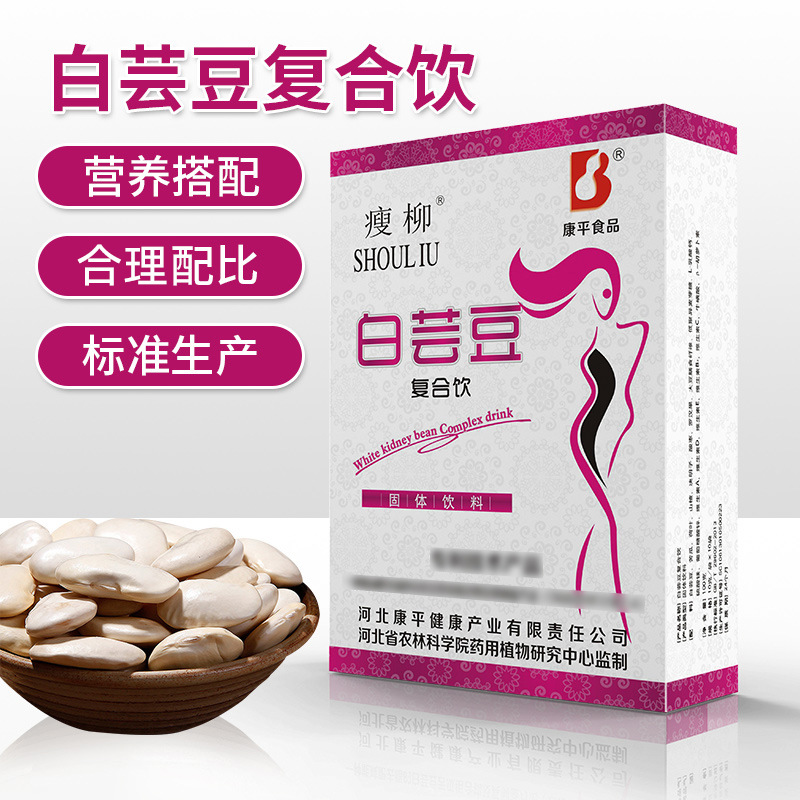 白蕓豆復(fù)合顆粒OEM/ODM代加工