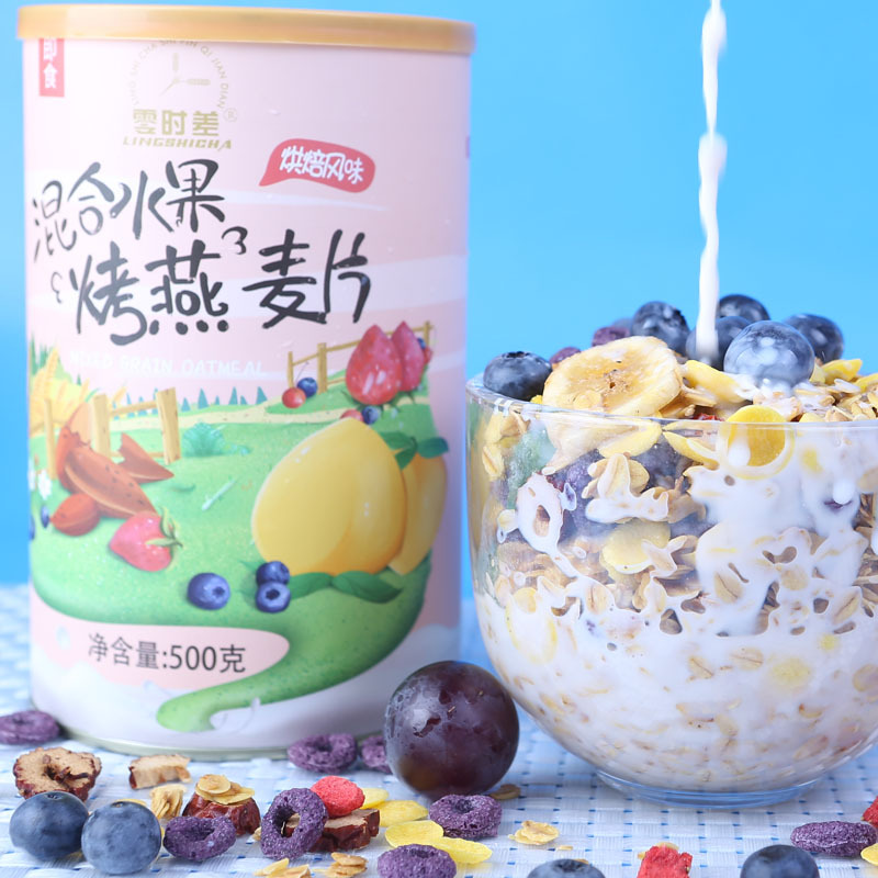 混合水果烤燕麥片OEM代加工