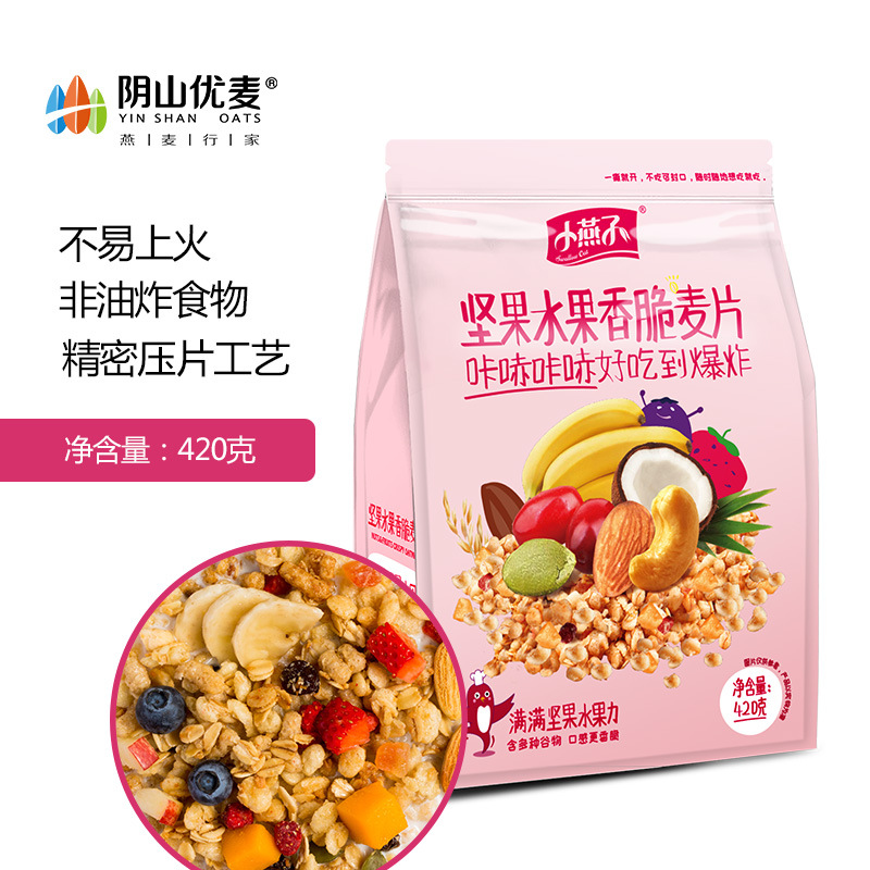 內蒙古陰山優麥食品有限公司