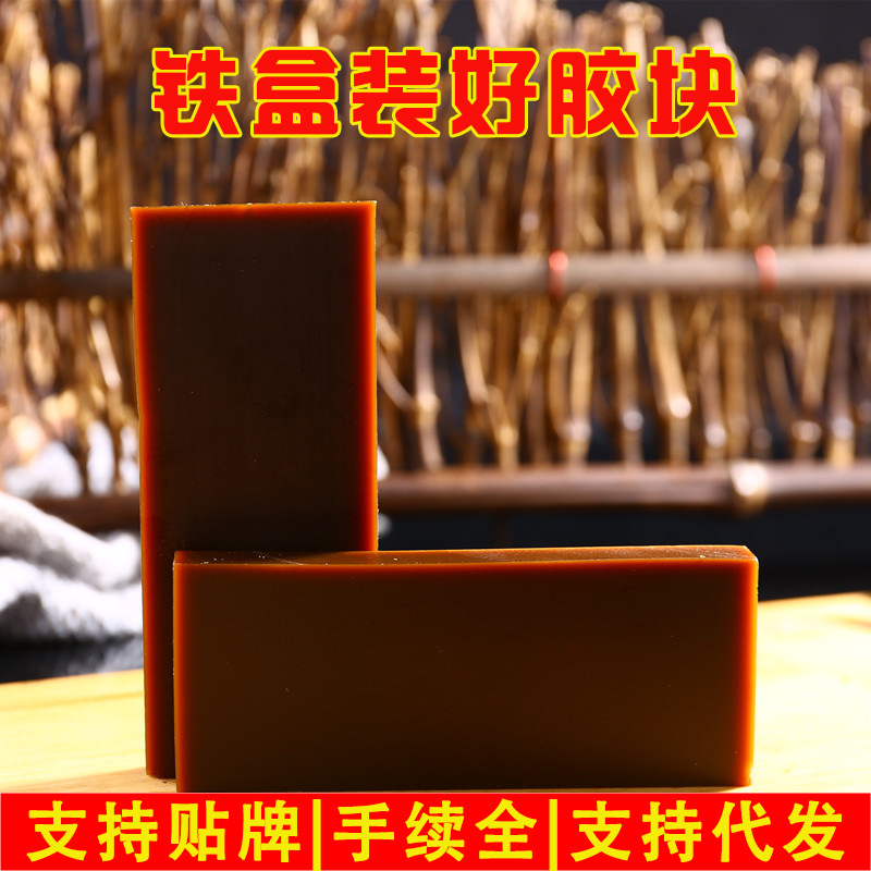 250克阿膠鐵盒OEM/ODM代加工