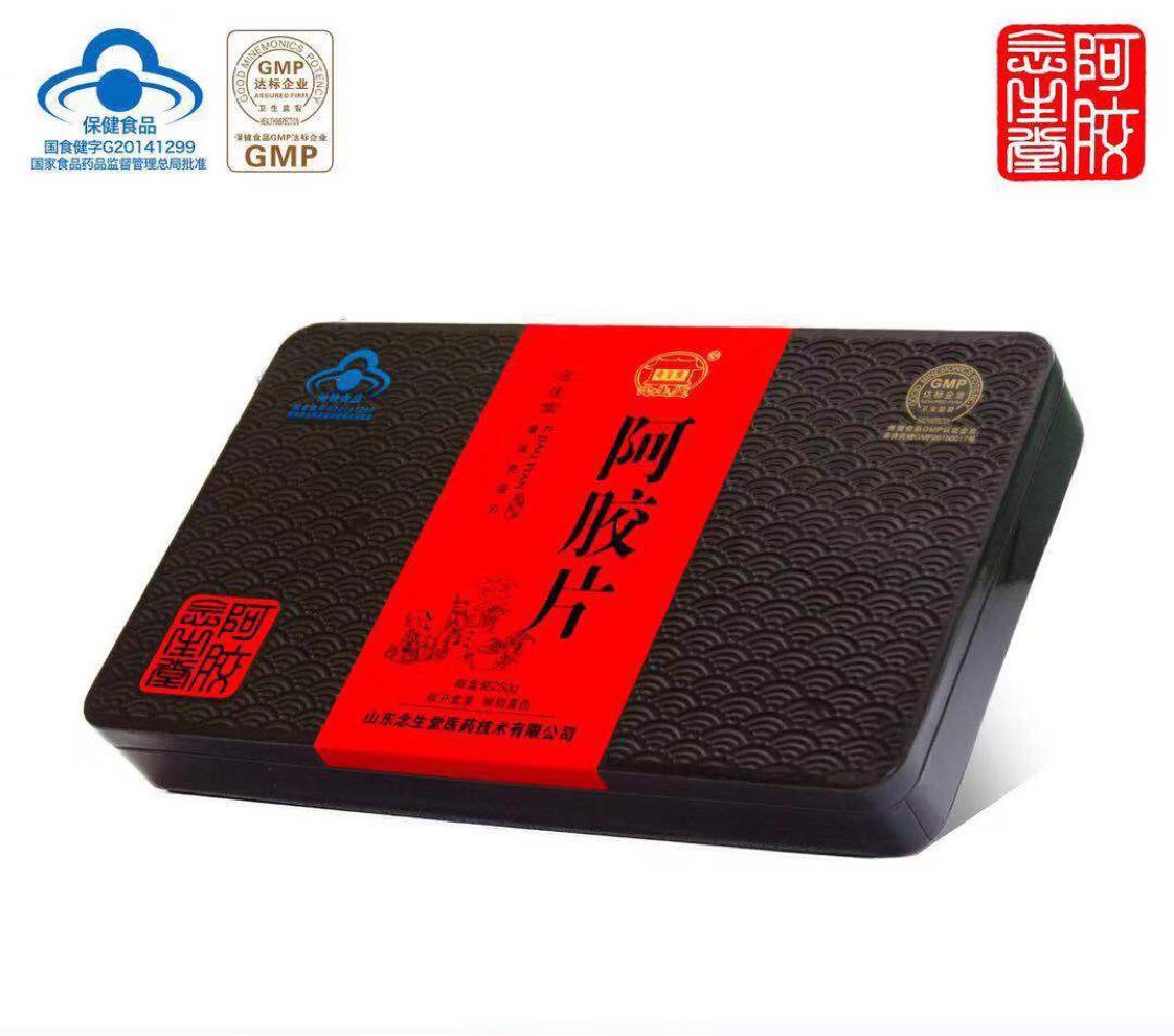 阿膠片鐵盒250克OEM代加工